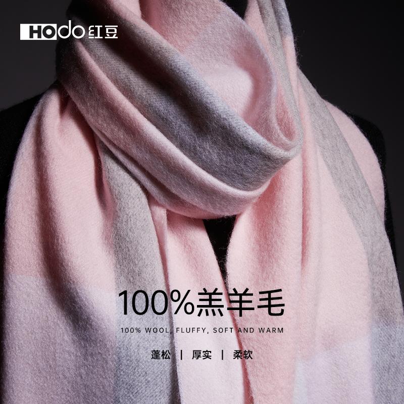 Red Bean Pure Wool Shawl Women's Autumn and Winter New Style Warm and Cold Proof Fashion Versatile Checkered Shawl Scarf Dual Purpose