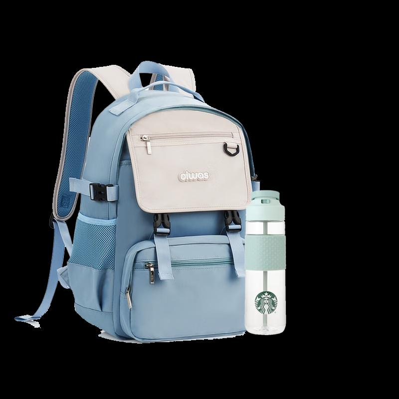 Aishiwashi OCB4706 Backpack with Starbucks Sports Cup