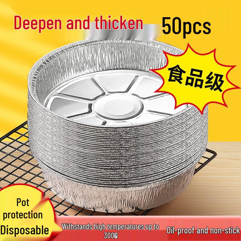YOUAO Aluminum Foil Pans