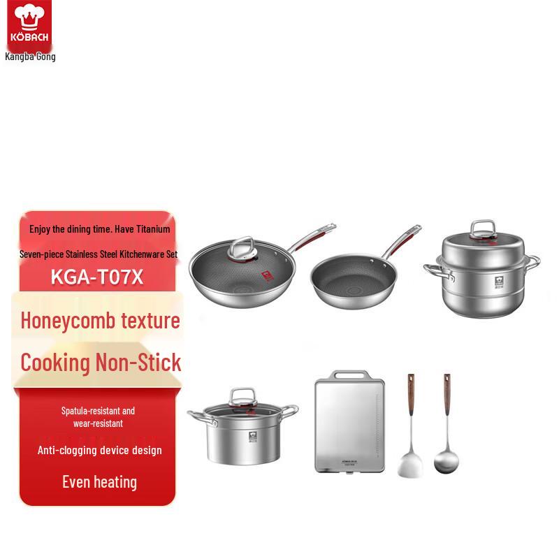Kangbach Titanium Stainless Steel 7-Piece Cookware Set