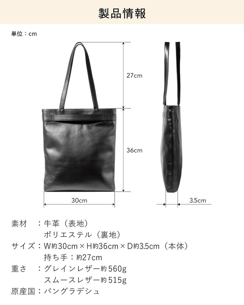 Business Tote Vertical Leather Tote Genuine Organized [TAVARAT] Bag, Bag, Leather, Multifunctional, Slim, Thin, (Black Grain)