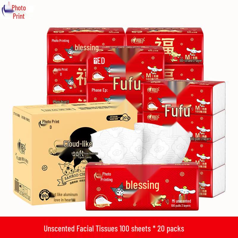 Xinxiangyin 3-Ply Embossed Cloud-Soft Facial Tissues, 100 Sheets x 20 Packs