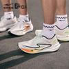 ERKE Juechen 2.0 Men's Running Shoes