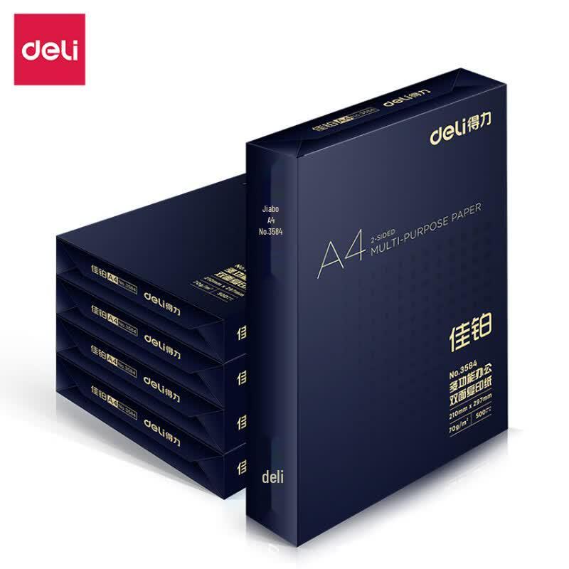 Deli A4 70g Double-Sided Copy Paper