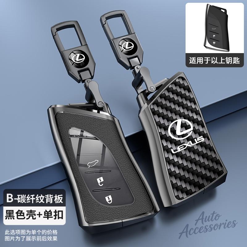 2 3 4 Buttons Car Key Case Cover Fob Shell for Lexus UX ES UX200 UX250h ES200 ES300h ES350 US200 US260h Key Protection Accessory