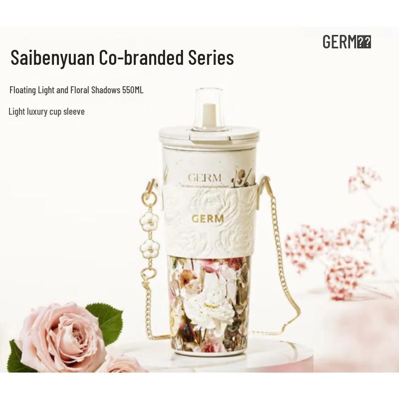 Germ Saibenyuan Collaboration 550ml Insulated Coffee Mug