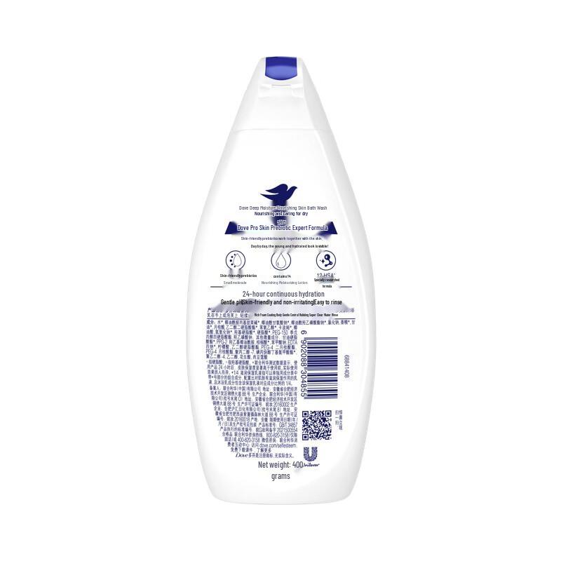 DOVE Deeply Nourishing Body Wash