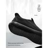 ANTA Men's Slip-On Lightweight Training Shoes