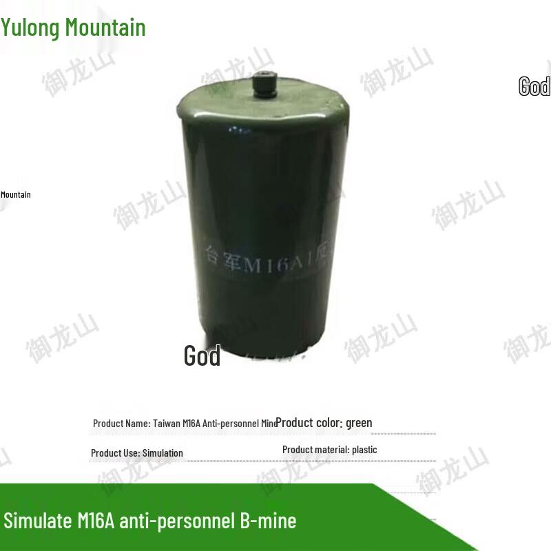 M16A Anti-Personnel Mine Simulation Prop