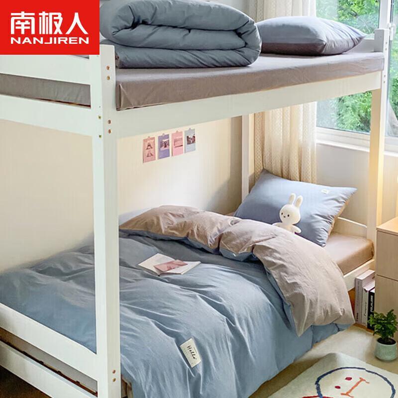 Nanjiren Student Dormitory Bedding 6-Piece Set