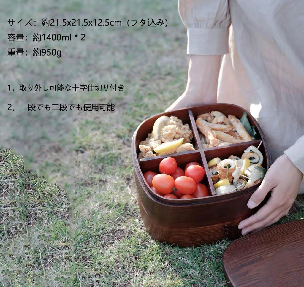 KXLCGYK Bentwood Bento Box, 2-Tier, Large Capacity, 2800ml, with Cross Dividers, Japanese-Style Wappa Lunch Box, Natural Lacquer Finish, Removable