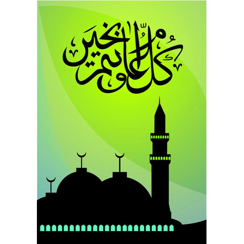 Full 5D Diamond Painting Lslam DIY Diamond Embroidery Diamond Mosaic Cross Stitch Kits Home Decor Gift