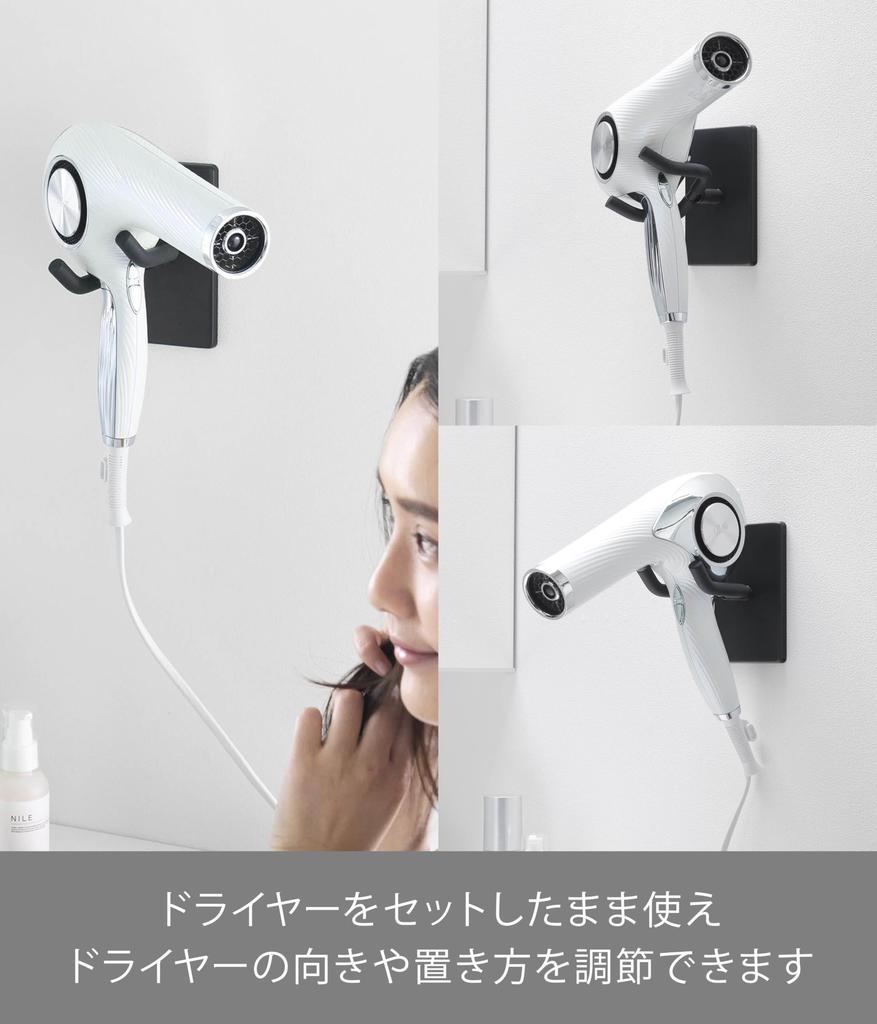 Yamazaki Tower Wall-Mounted Hands-Free Hair Dryer Stand (Includes Drywall Tweezers and Wood Screws for Less Visible Holes), Black, 8cm W x 13cm D x