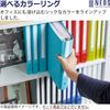 KOKUYO NEOS Clear File, Refillable, A4 Vertical, Medium, 30 Holes, Black, Model: RA-NE720D