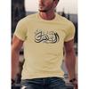 Creative Print T Shirt, Tees For Men, Casual Short Sleeve T-shirt For Summer