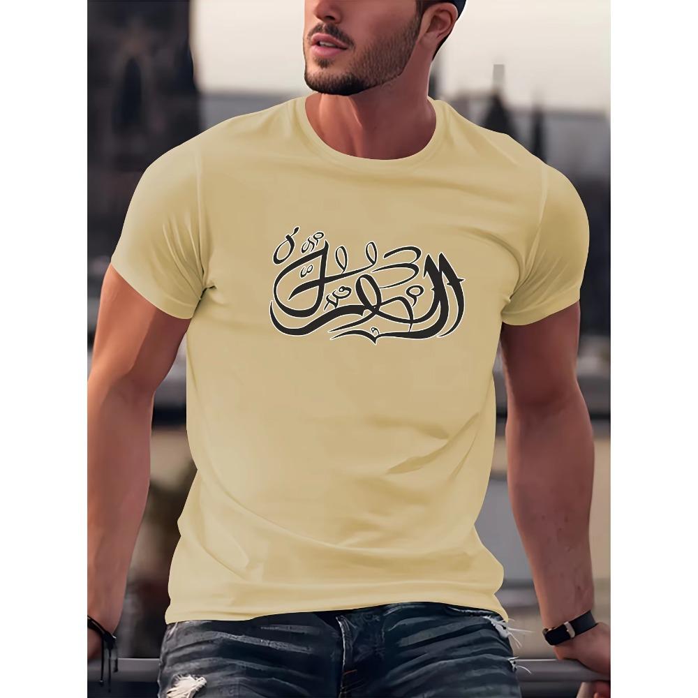 Creative Print T Shirt, Tees For Men, Casual Short Sleeve T-shirt For Summer