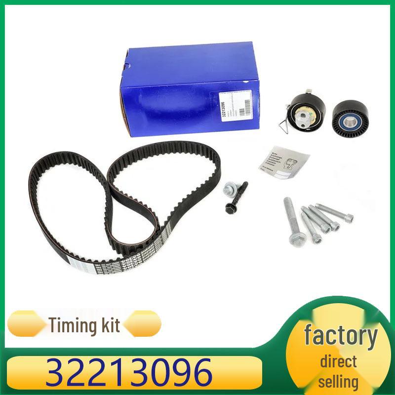 

Комплект компонентов ГРМ Volvo XC60/V60 2.0T (3 шт) 32213096 31359937 Kazesheng