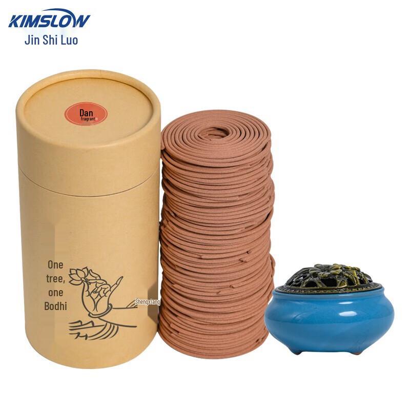 Jinshiluo Natural Sandalwood Deodorizing Incense Set