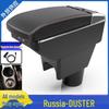 Renault Duster Armrest Accessories for Russian Export Model