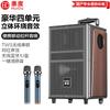 HuiDu Professional Audio & Conference Systems (CN Version)