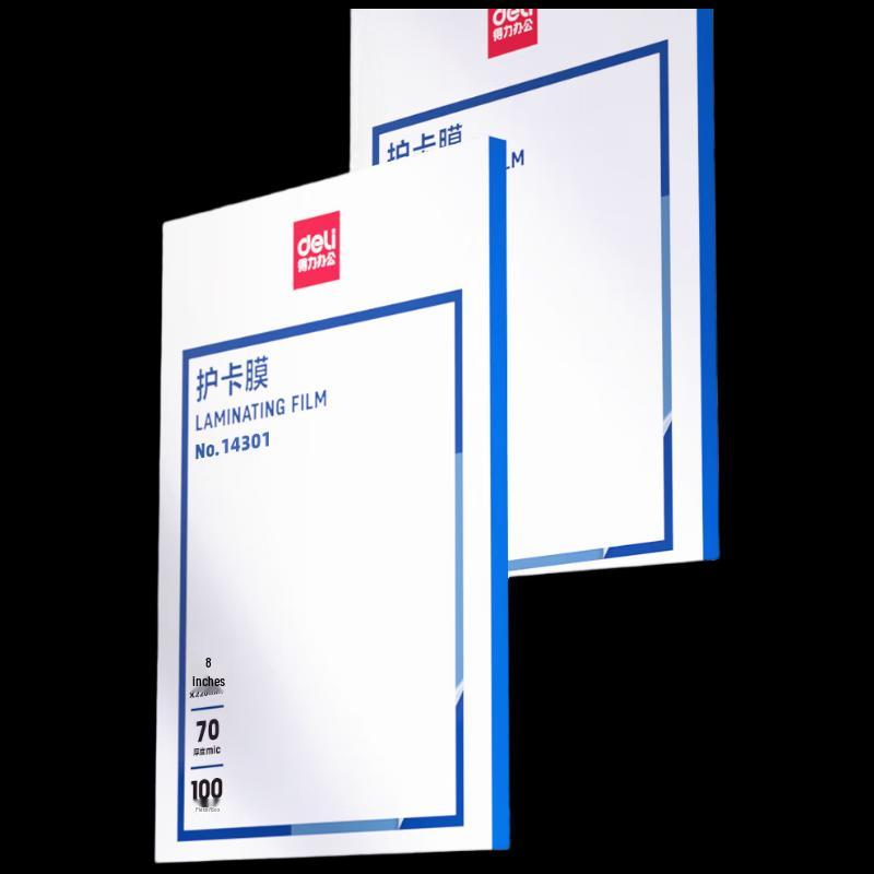 Deli 8-Inch Thermal Laminating Pouches