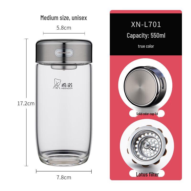 Heenoor L701 Portable Borosilicate Glass Water & Tea Cup with Infuser, 550ml