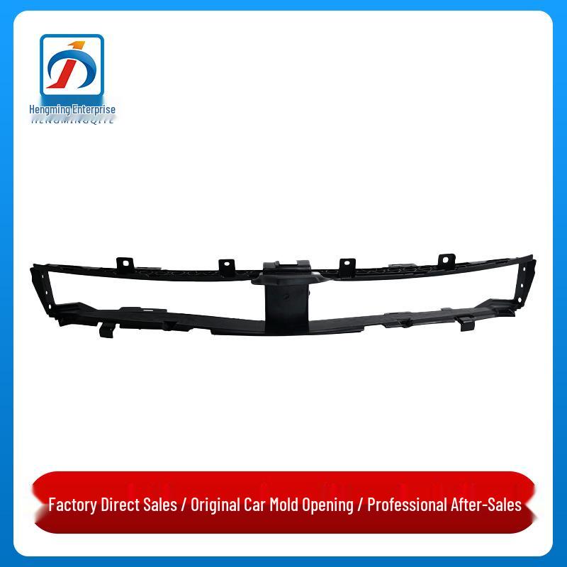 51137476905: Suitable BMW 5 Series G38 Throttle Body Bottom & Radiator Air Deflector