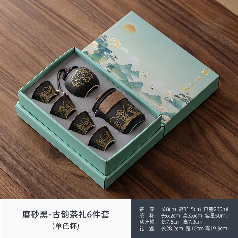Outdoor Portable Travel Tea Set Camping Tea Drinking Equipment Ceramic Kuaike Cup Kung Fu Tea Set Office Gift