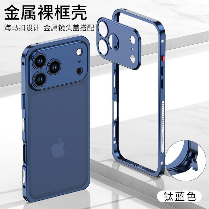 Aluminum Metal Frame Phone Case IPhone 18 Pro Max With Lens Protection Shockproof Anti-Scratch CNC Machined