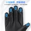 Mens Winter Ski Gloves Warm Waterproof Touchscreen Outdoor Cycling Snow Sports Full Finger