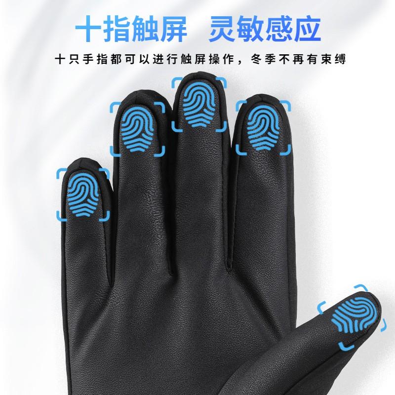 Mens Winter Ski Gloves Warm Waterproof Touchscreen Outdoor Cycling Snow Sports Full Finger