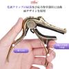 Alice Guitar Bronze Color Crocodile Capo with Upgraded Aluminum Alloy Crocodile Capo, Pads, Material, Design, A007G/BR