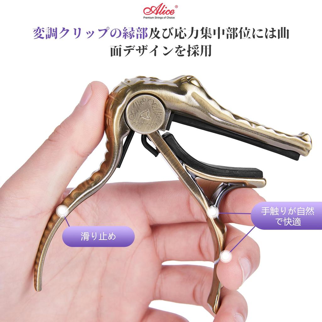 Alice Guitar Bronze Color Crocodile Capo with Upgraded Aluminum Alloy Crocodile Capo, Pads, Material, Design, A007G/BR