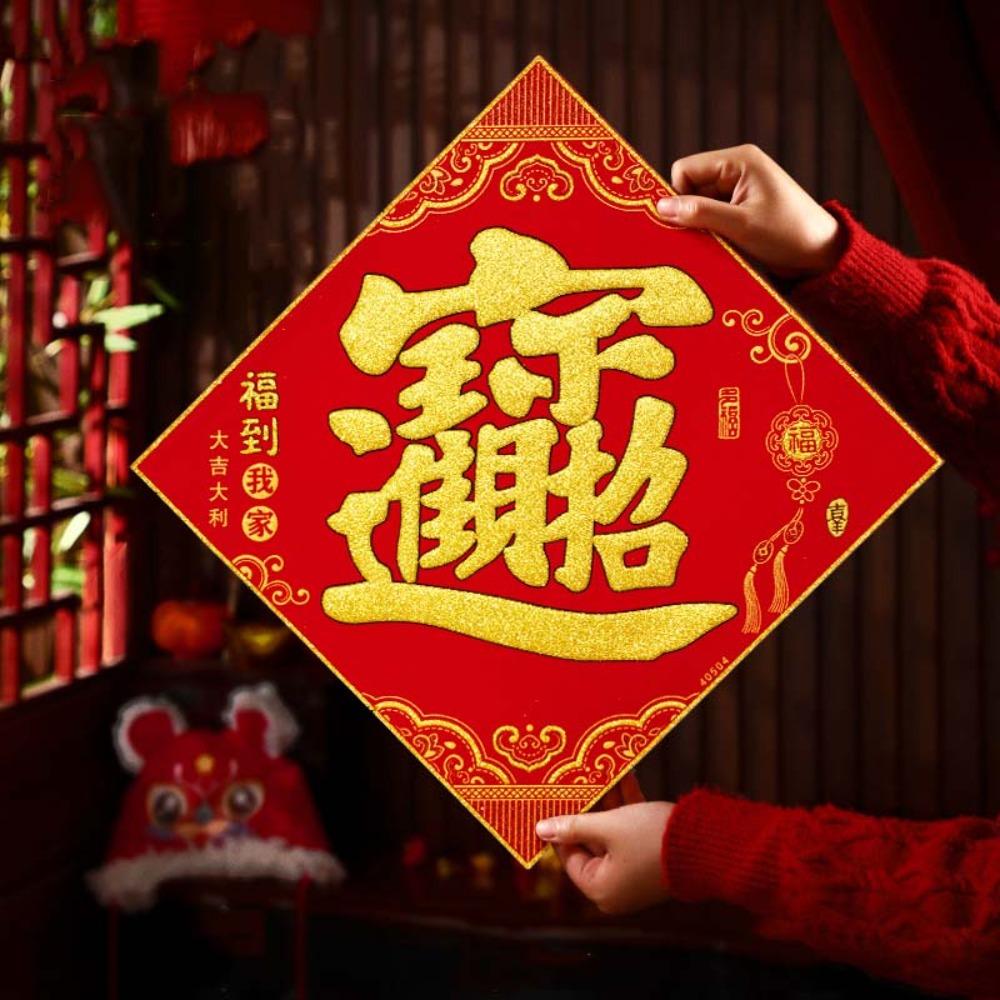 Flocking Chinese New Year Couplet Glitter Spring Festival Wall Decal  Windows