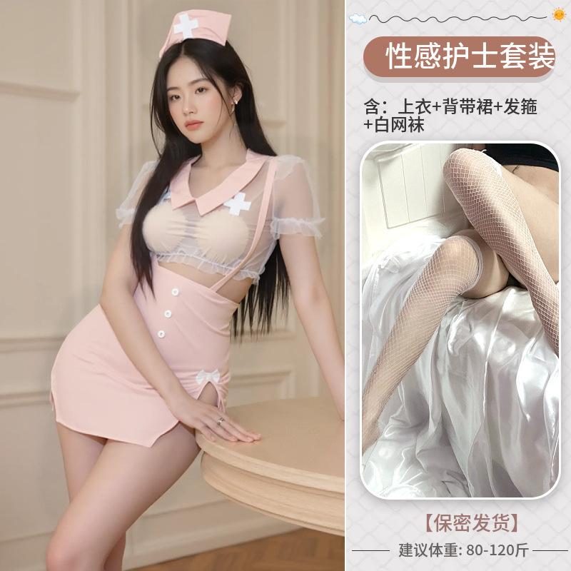 Sex Lingerie Pure Desire Cosplay Cute Nurse Uniform Sexy Hip Skirt Free of Temptation