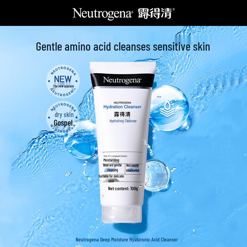 

Neutrogena Hydro Boost Hydrating Daily Cleanser