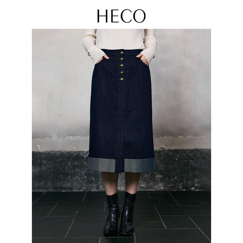 HECO Relaxed Straight Fit Denim Midi Skirt L