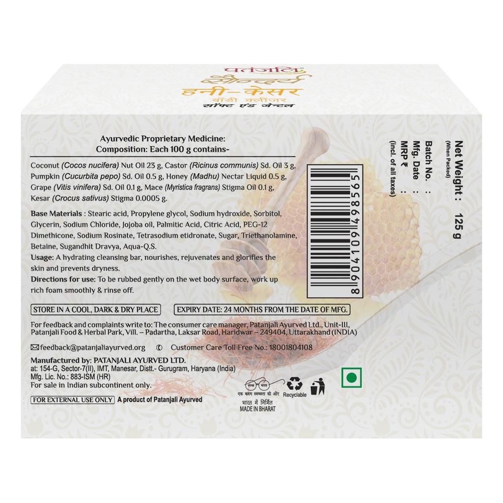 Patanjali Saundarya Honey, Kesar Body Cleanser, With Rejuvenates & Glorifies, 125gm