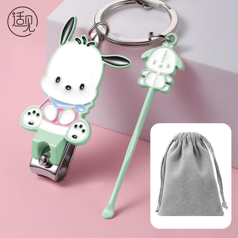 Single Cute Nail Clipper Set: Keychain Nail File & Clippers - Perfect Manicure Gift for Girls
