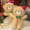Bear Christmas Plush Toy Doll With Pp Cotton Filling For Festive Use Holiday