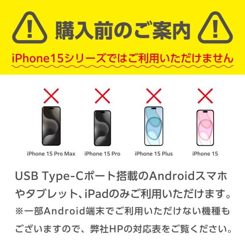 Elecom Audio-Adapter mit USB-C- und 3,5-mm-DAC, hochauflösungsfähig [Laden/Musik/Anrufe], kompatibel mit USB Power Delivery, robust B