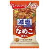 Amano Foods Reduced Salt Regular Miso Soup Nameko (Red Miso) 8g10 Bags