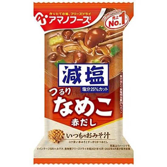 Amano Foods Reduced Salt Regular Miso Soup Nameko (Red Miso) 8g10 Bags