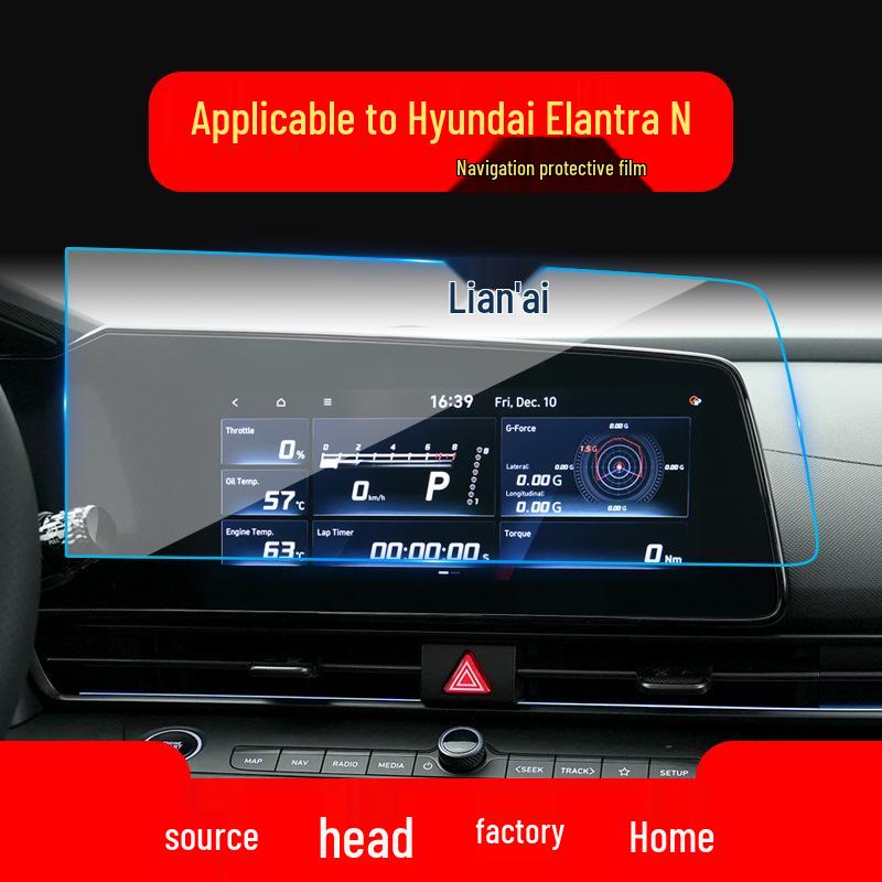 Hyundai Elantra Navigation Screen Protector: Fits 25 Models, Tempered Film for Center Console & Instrument Screen
