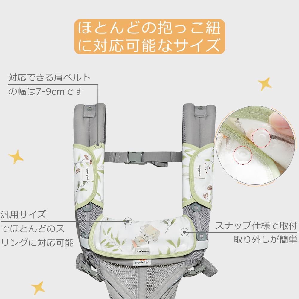 Baby Carrier Drool Bib Bamboo Fiber for Baby and Drool Belt Sucking Baby Newborn Gift of 3 Rabbit Cover, Pad, Cotton, 6-Layer Gauze, Carriers, Slings,