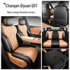 Changan Qiyuan Q07 Perforated Leather Car Seat Cover - Full Coverage for All Seasons