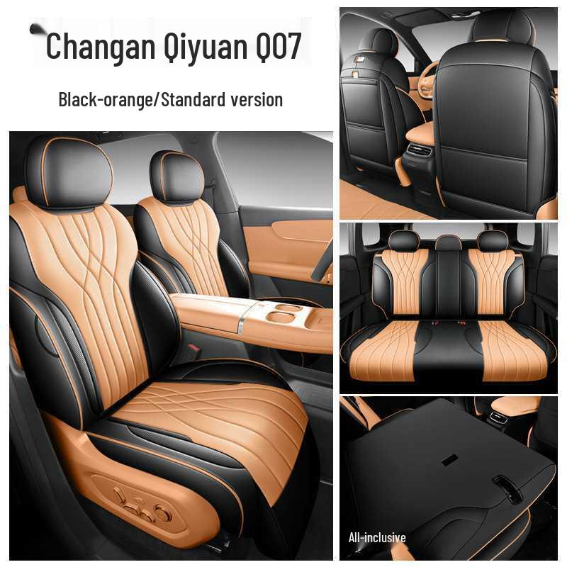 Changan Qiyuan Q07 Perforated Leather Car Seat Cover - Full Coverage for All Seasons