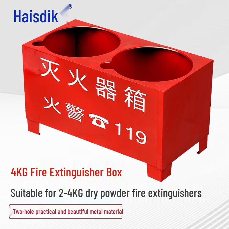 Haistik HKL-109 Fire Extinguisher Base Bracket Fits 2-4kg Extinguishers
