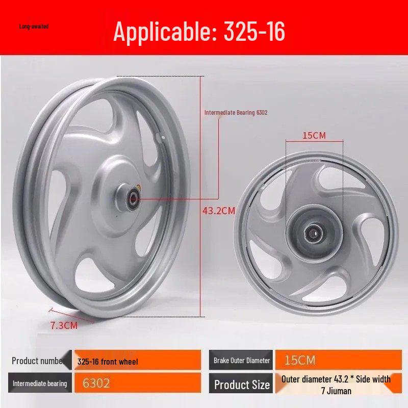 Electric Tricycle Front Wheel: Thickened 325-16 Steel Rim Hub Wind Fire Design
