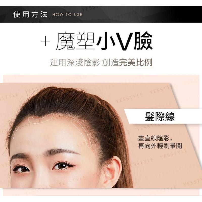 Solone - Shading Contour Powder